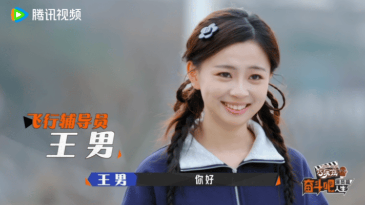 奋斗吧人生定档 奋斗吧人生艺人阵容《奋斗吧人生》艺人阵容官宣！学习、考核、拍戏三