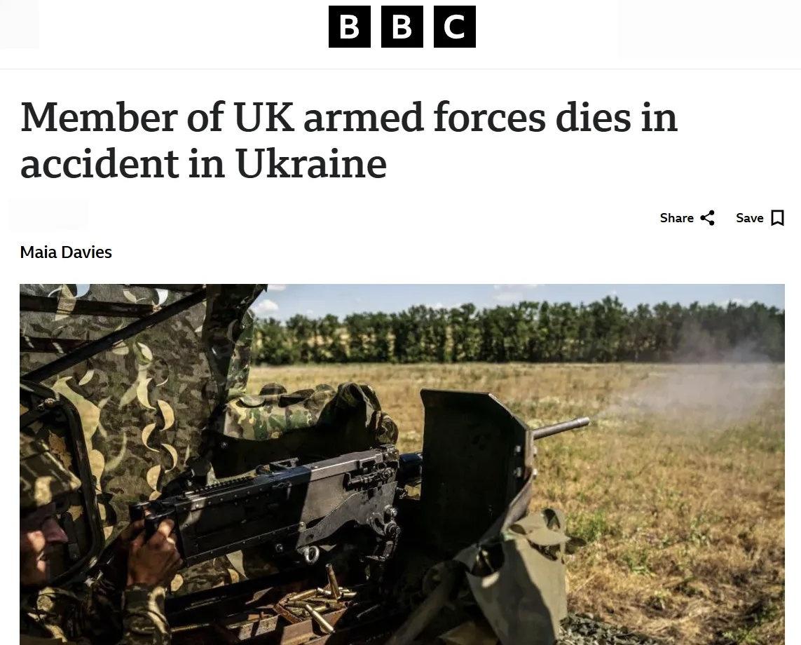 报道称，按照英国国防部的声明，这名军人是“在远离前线的位置观察乌克兰部队测试一种