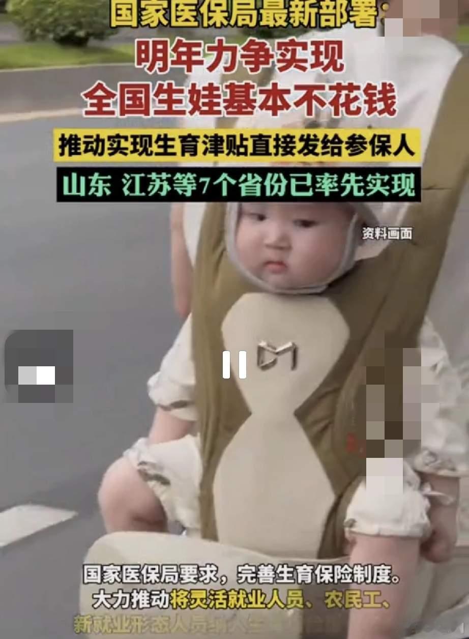 明年生娃基本不用再花钱看过《动物世界》的人都知道，当周边的环境不适宜繁殖的时候，