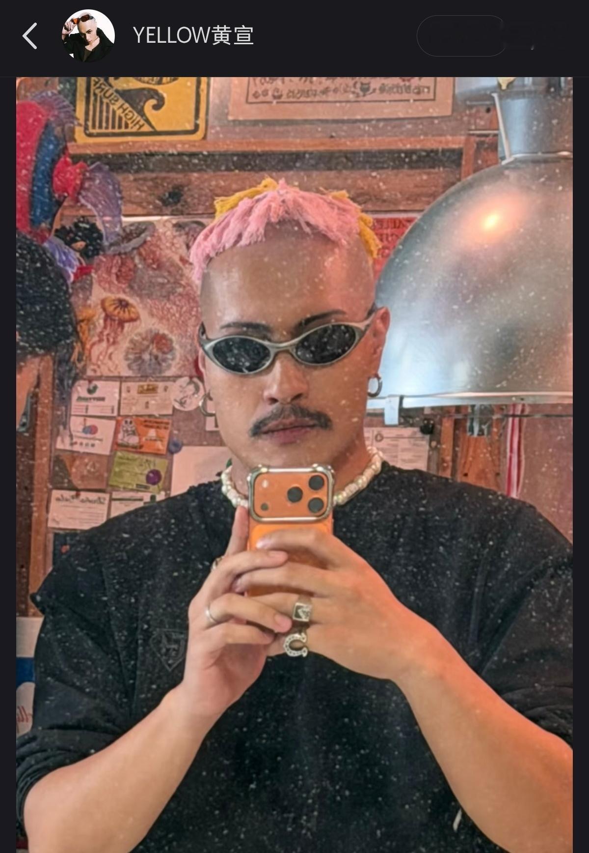 这是黄宣？！