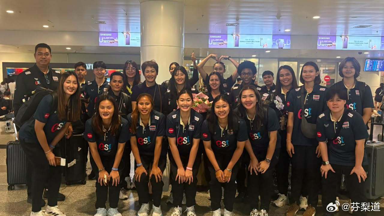 国际排坛动态泰国女排客队下榻酒店距离比赛场馆30公里？泰国队不满越南主办方差别对