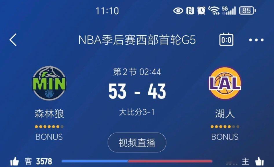 进入暂停，湖人落后10分！森林狼vs湖人 ​​​