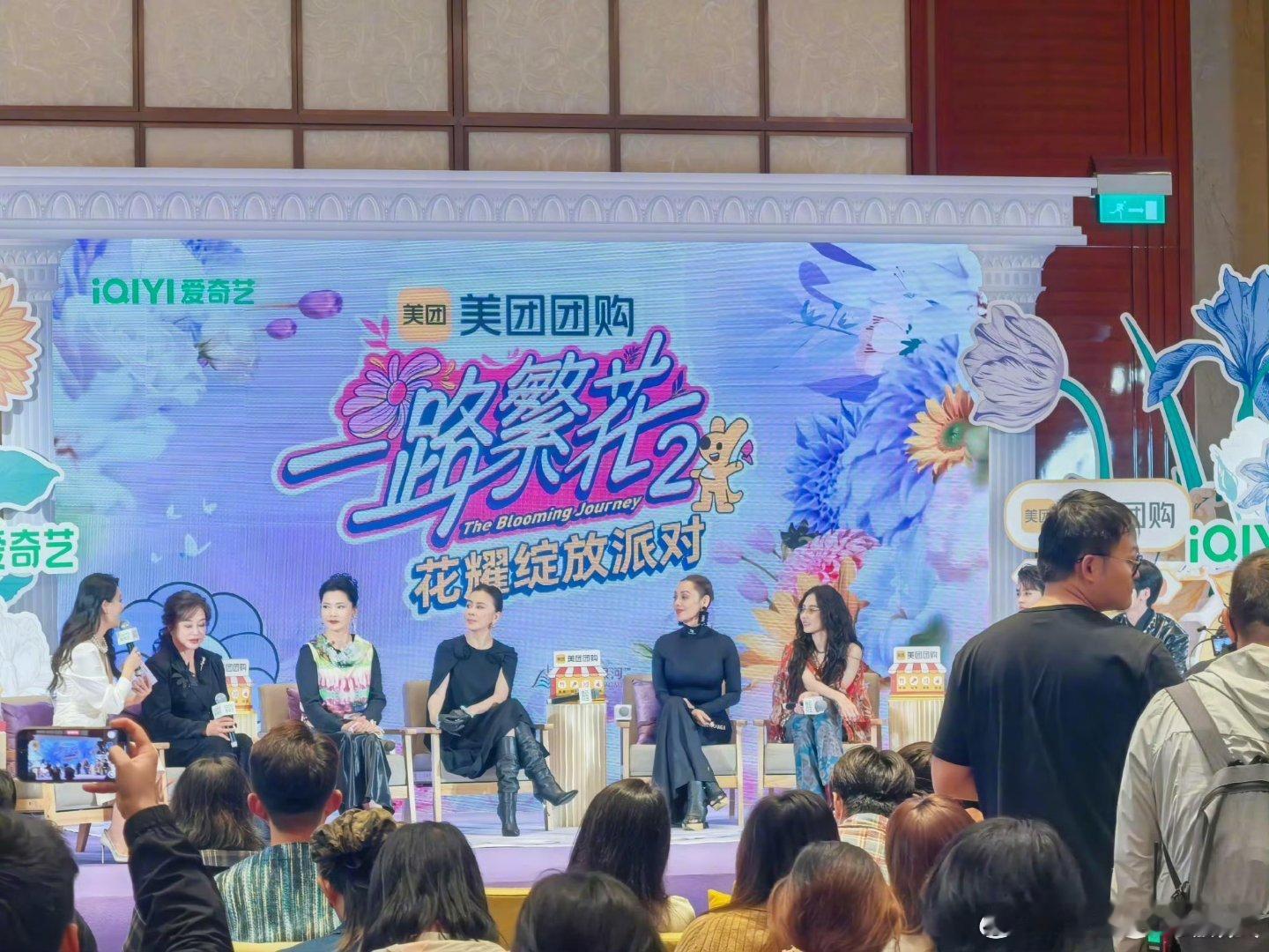 张柏芝宁静刘嘉玲发布会生图直出[抱抱][抱抱][抱抱]姐姐们状态好到有点太夸张了