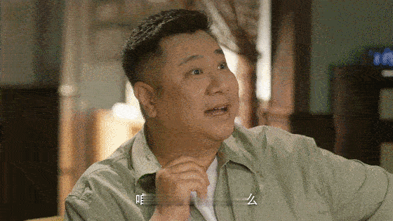 于谦大爷揣着明白装糊涂！《大爷与有爱》反杀骗子，却揭露老人缺陪伴的真相～ 