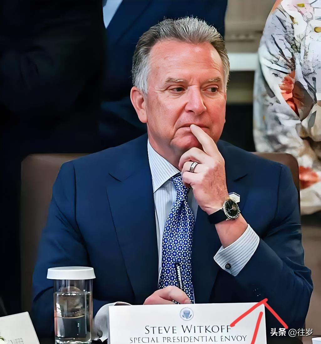 美特使威特科夫最近自曝了动武前的谈判内幕，说白了就是：美国提出“十年零浓缩铀”，