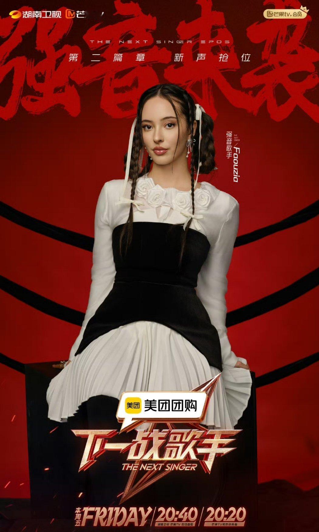 #凡希亚puppet木偶舞#凡希亚的舞台表现力好强啊，唱跳木偶🈚️真的很有感觉