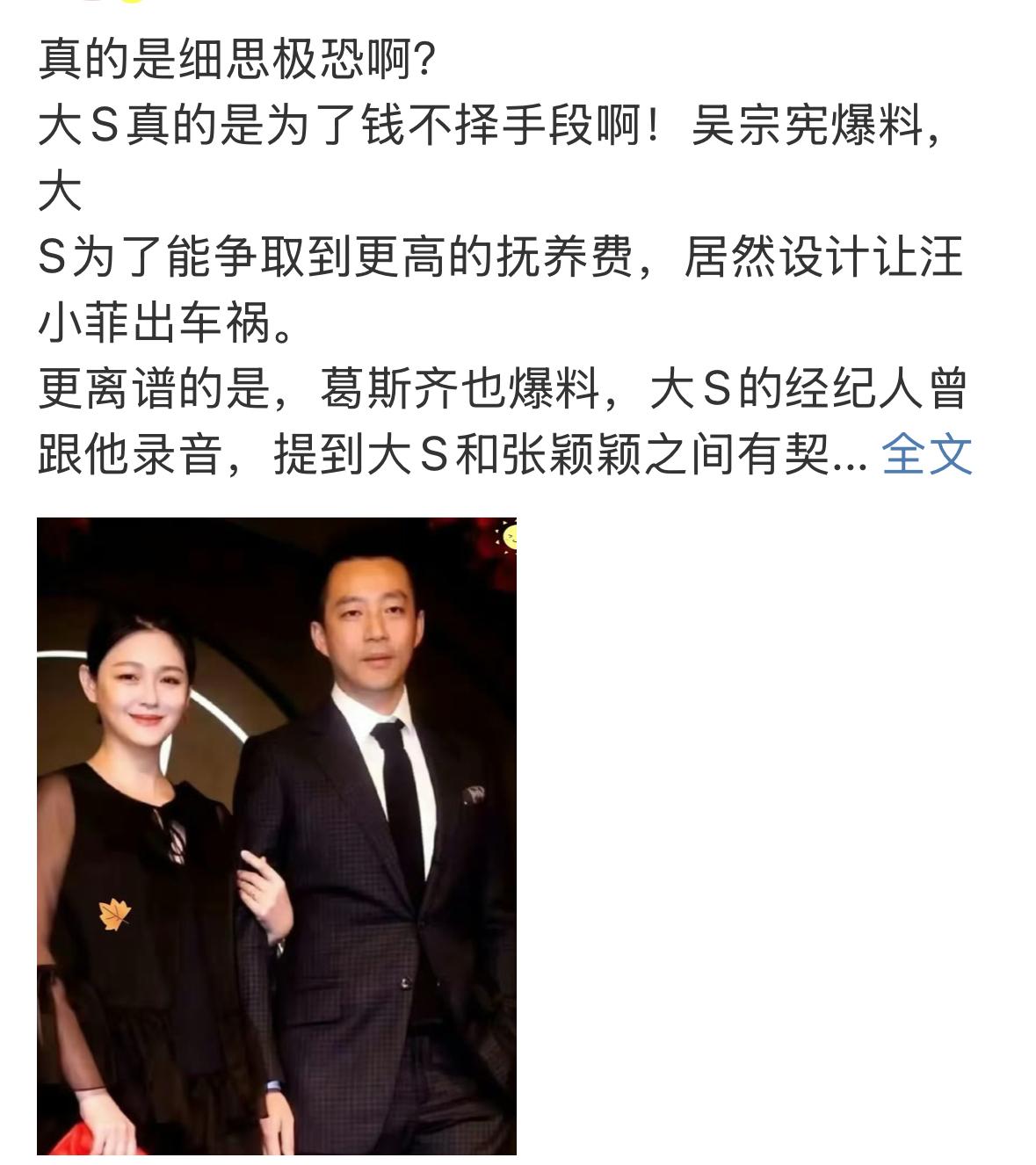 小菲的过去，告诉我们一个道理，真爱真的是可以为爱放弃了很多。小菲为了爱，给了很多