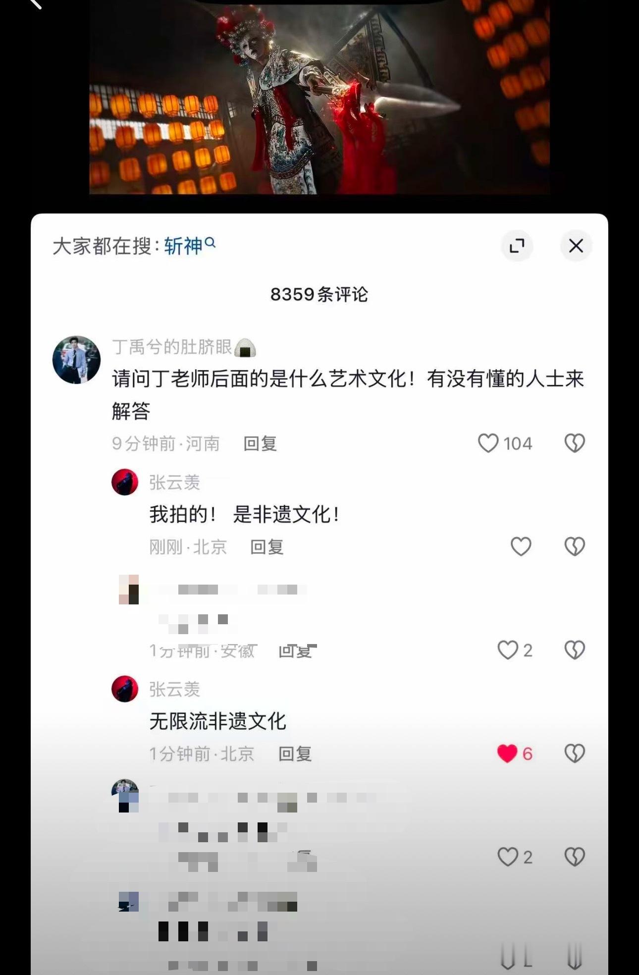 好期待正片！！（纯个人期待、幻想，非养蛊、非脂粉、不负责，这要是正片那我就期待个