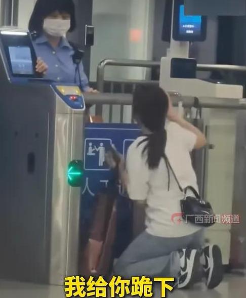 “哭到下跪！”女子赶火车迟到，奔到检票口时闸机已关闭，离发车仅剩2分钟。她当场情