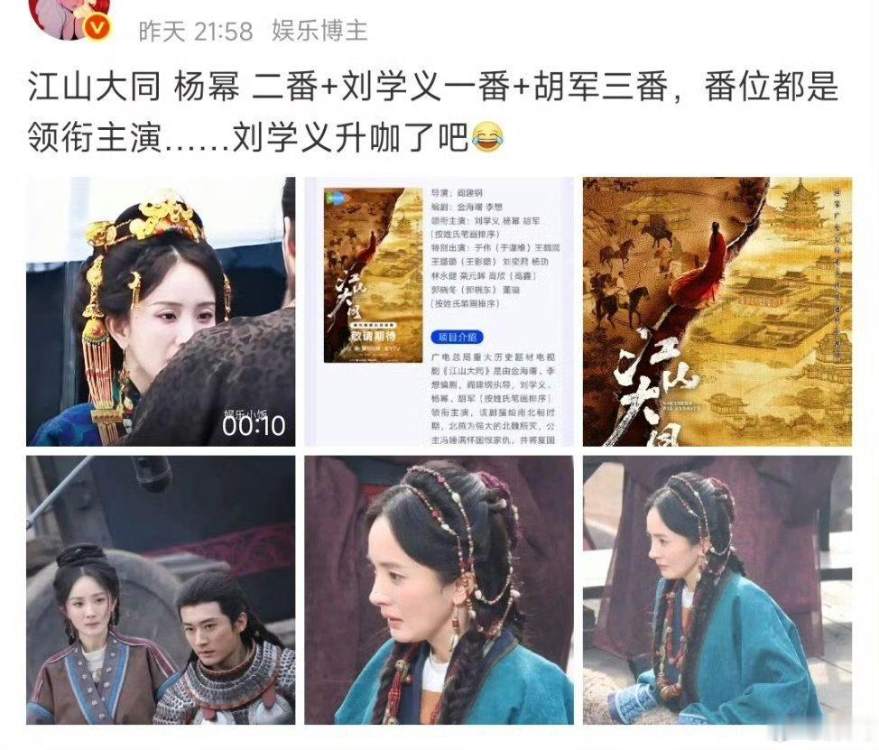 番位乱象太欺负老实人了番位乱象已经成拉踩工具了 番位乱象已经成拉踩工具了，没招了
