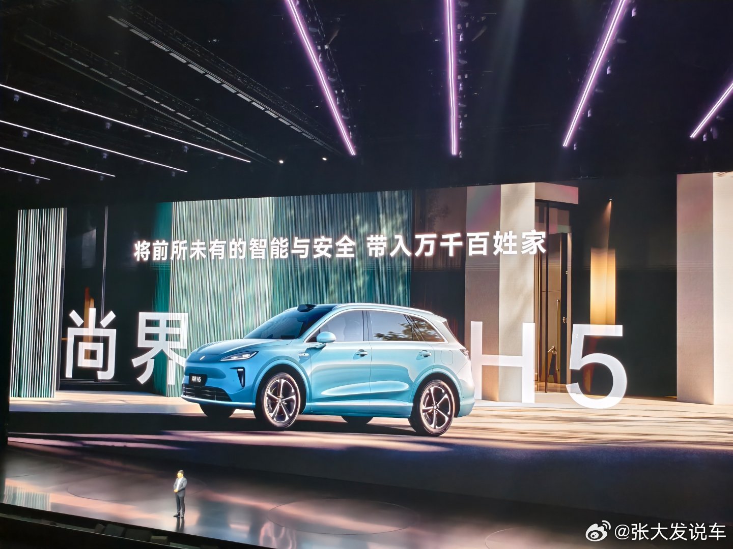 尚界H5开启预售8月25日，尚界品牌理念诠释片正式发布，首款SUV尚界H5好看又