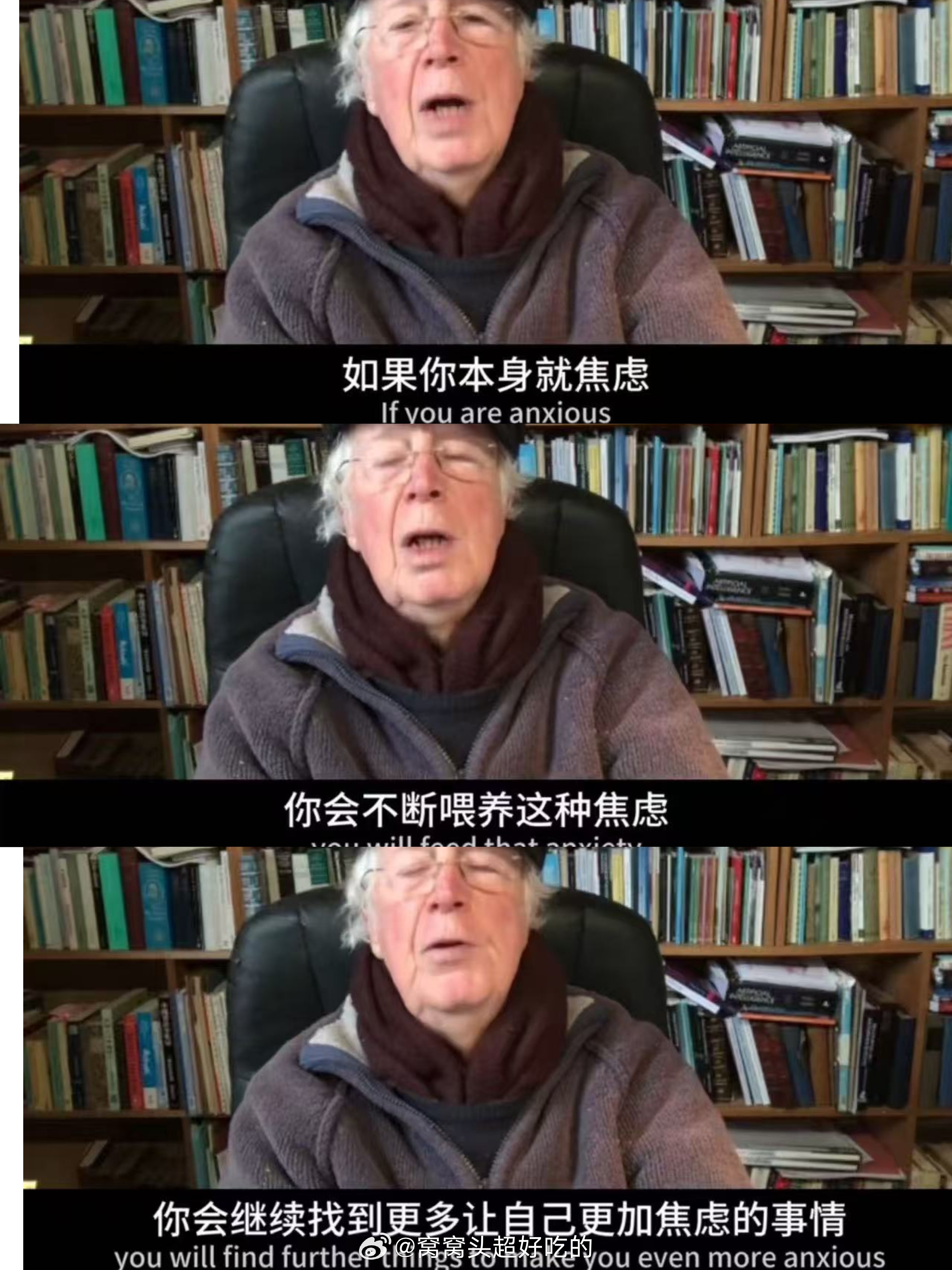 焦虑型人格的真实表现刷到 小🍠创作者剑桥艾伦教授的一句话，治好了我半年的精神内