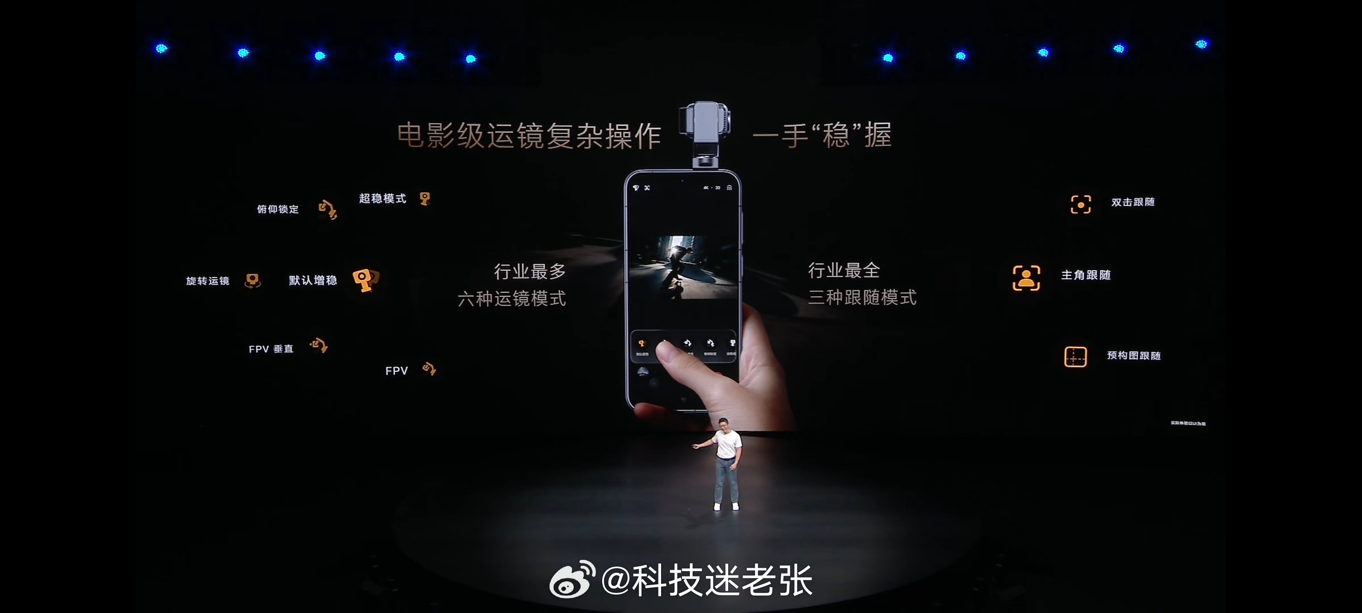 荣耀 Magic9系列 外观首次曝光：横向矩阵+左上大圆，阿莱联名标识，镜组刻印
