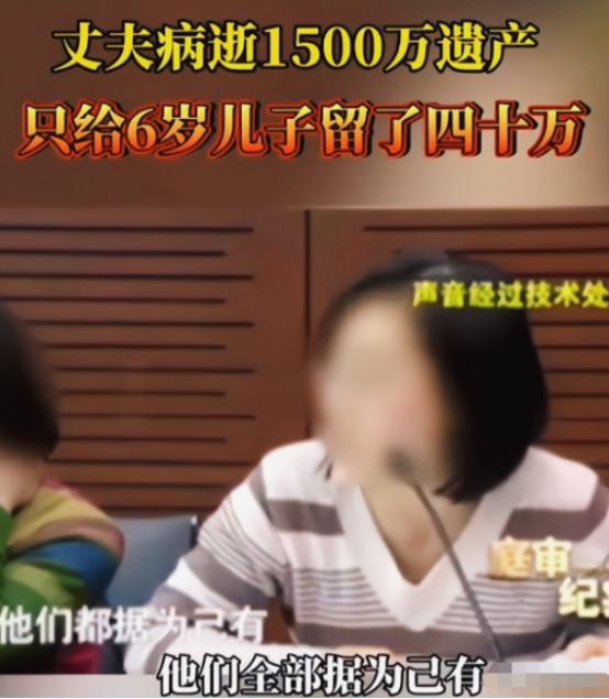 “这对夫妻一个比一个狠！”上海男子病逝前立遗嘱，妻子仅得破车，公婆与儿媳争夺探视