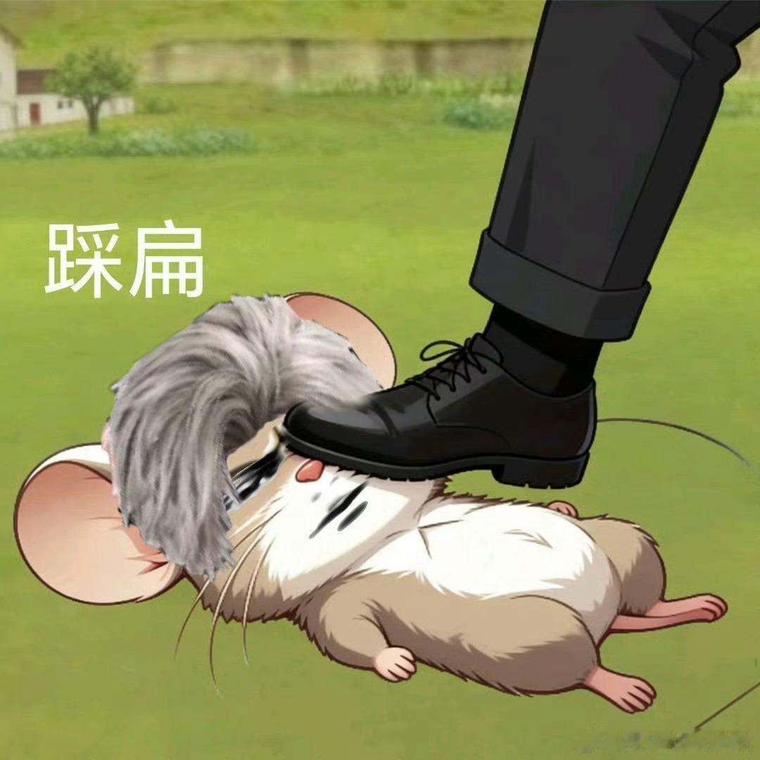 你们两个是死了吗 
