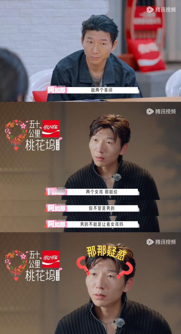 桃花坞9个男生共用1个卫生间 集体生活嘛，最怕的就是“我都体谅你了，你怎么不让着