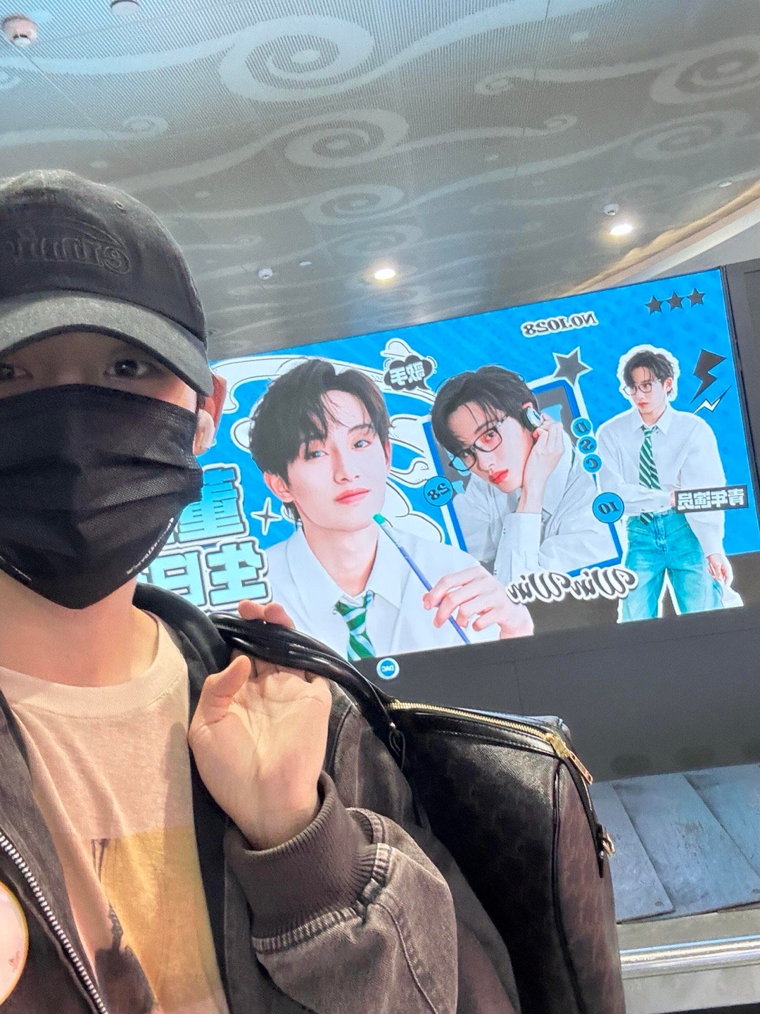 董思成打卡了粉丝的生日应援！双向奔赴 ​​​