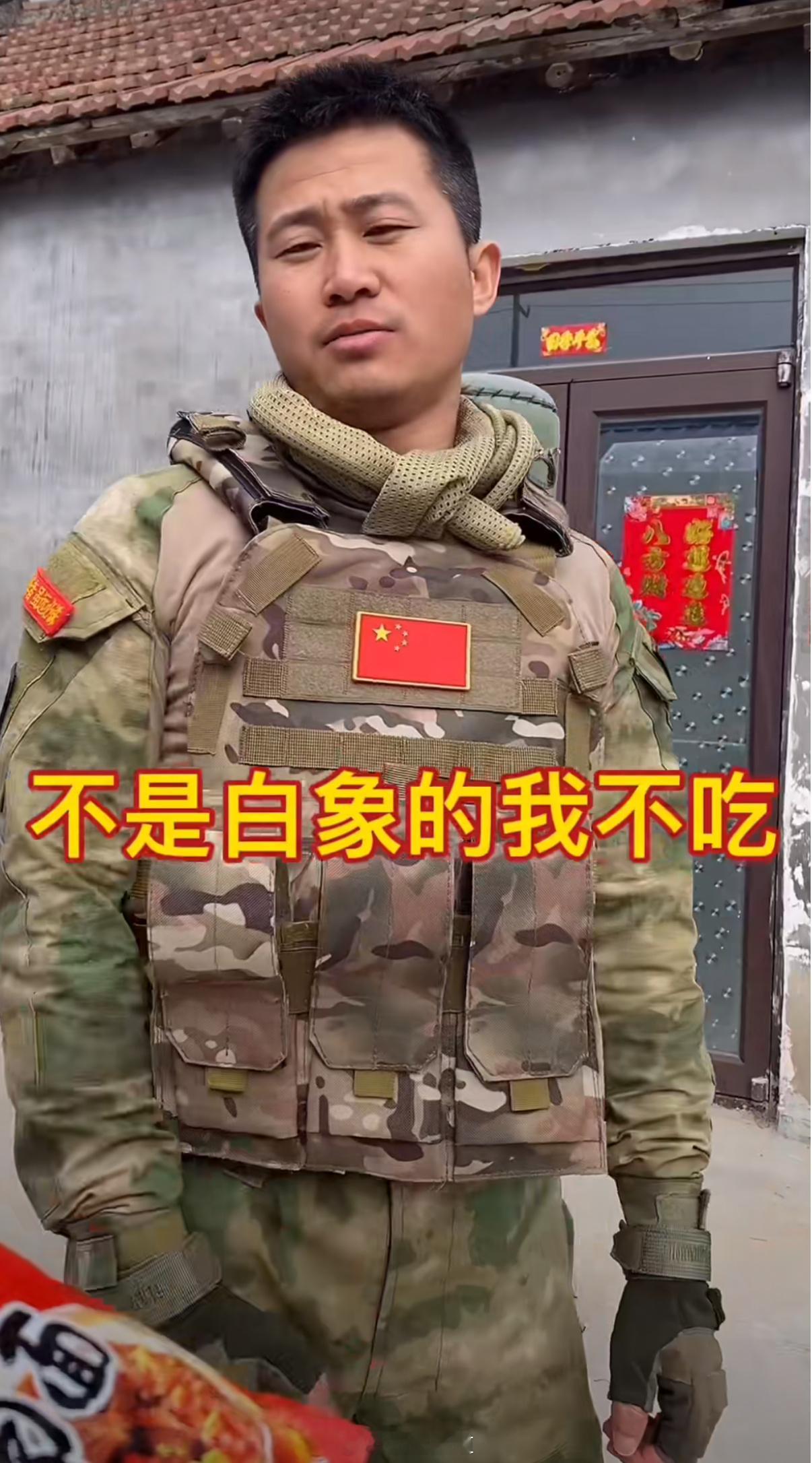 白象多半桶方便面的多半是商标我终于理解「听风就是雨」啥意思了白象多半系列面饼12