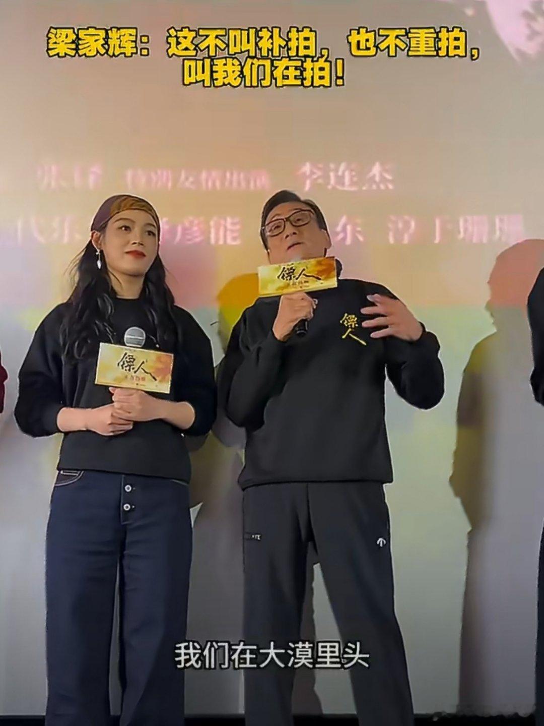 谁能不爱梁家辉啊！高情商发言替陈丽君解围陈丽君拍摄镖人时向梁家辉提了个请求春节档