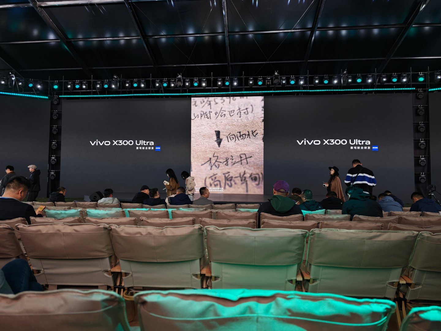 到vivo发布会现场啦，今天在丽江拍了好多照片~就没时间发微博了~ 丽江