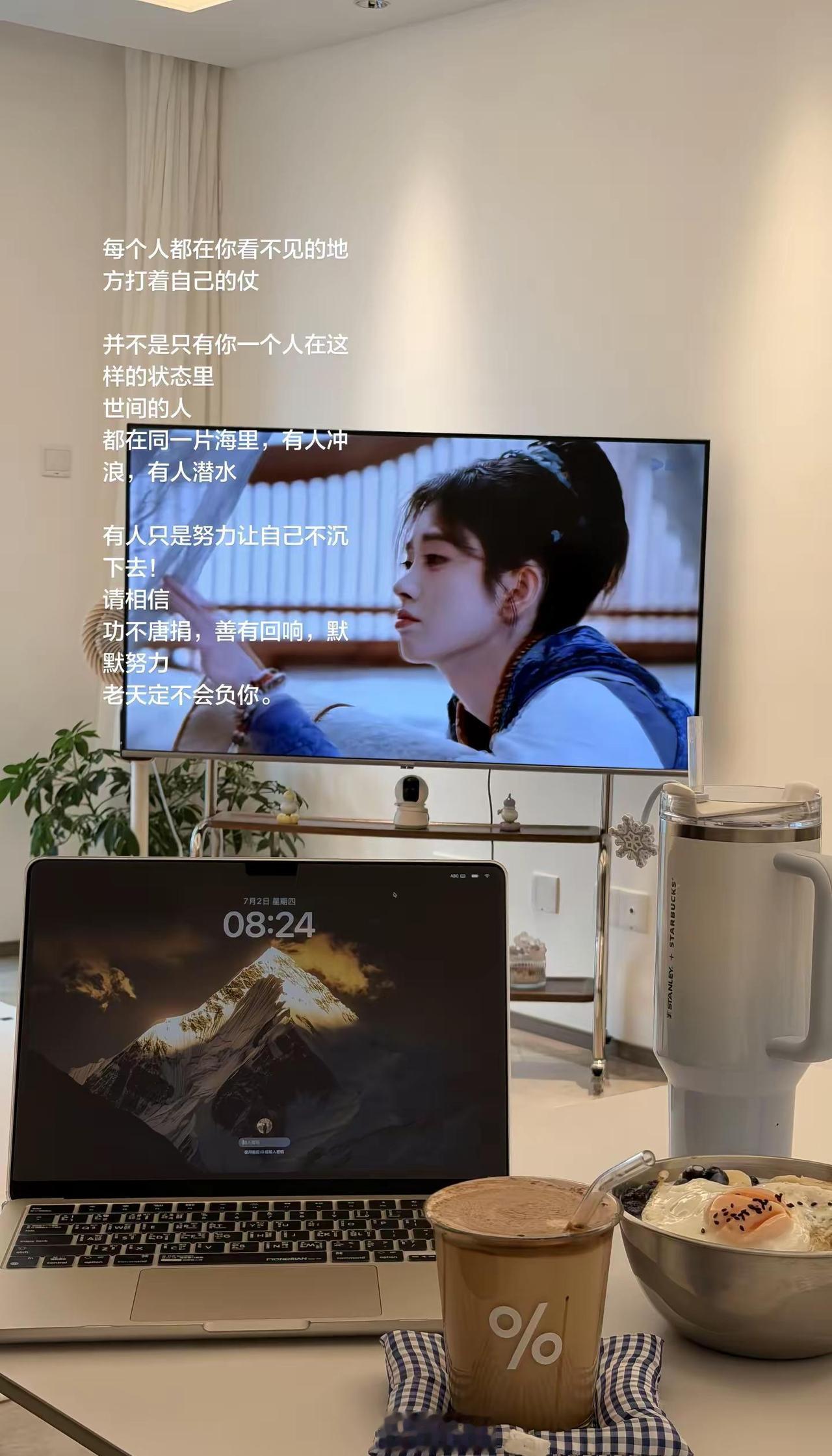 我是一个幸福主义者 从不扫兴自己 也不等任何人下班后的日常 生活不会辜负每一个努