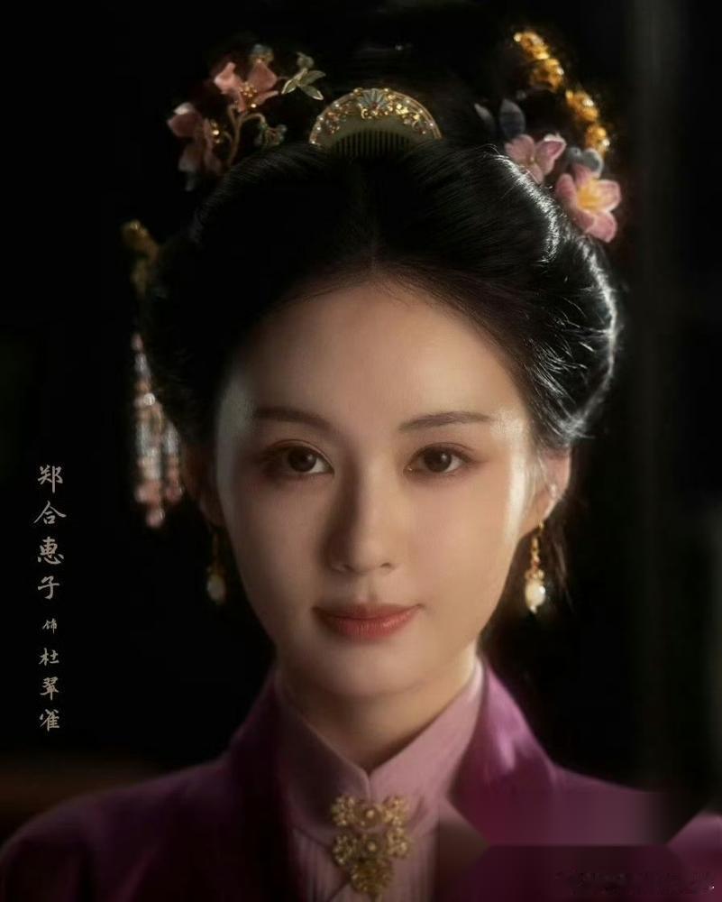 郑合惠子这回演的，比小秦氏还藏刀？  她在新剧《兰香如故》里演杜翠雀，出身清贫军