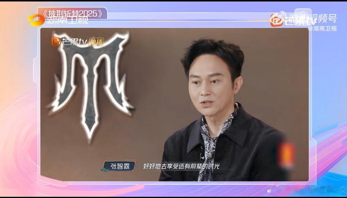 张智霖永远敬畏舞台敬畏观众 对他而言，舞台从不是随便展示的场所，观众更不是可有可