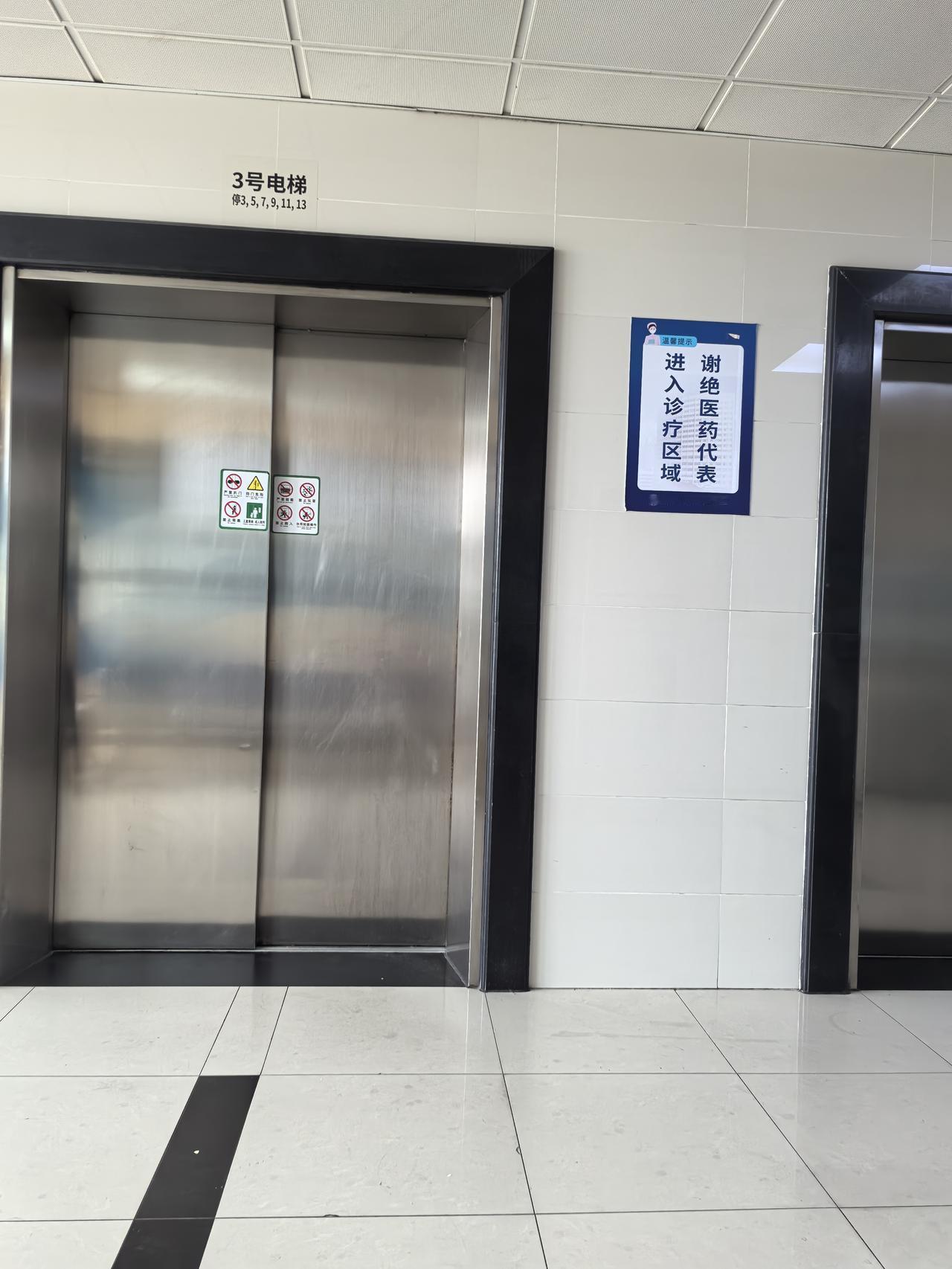 药店估计要黄铺了，药太贵了。隔壁病床的患者家属说。
同样的药，在美团下单，药店要