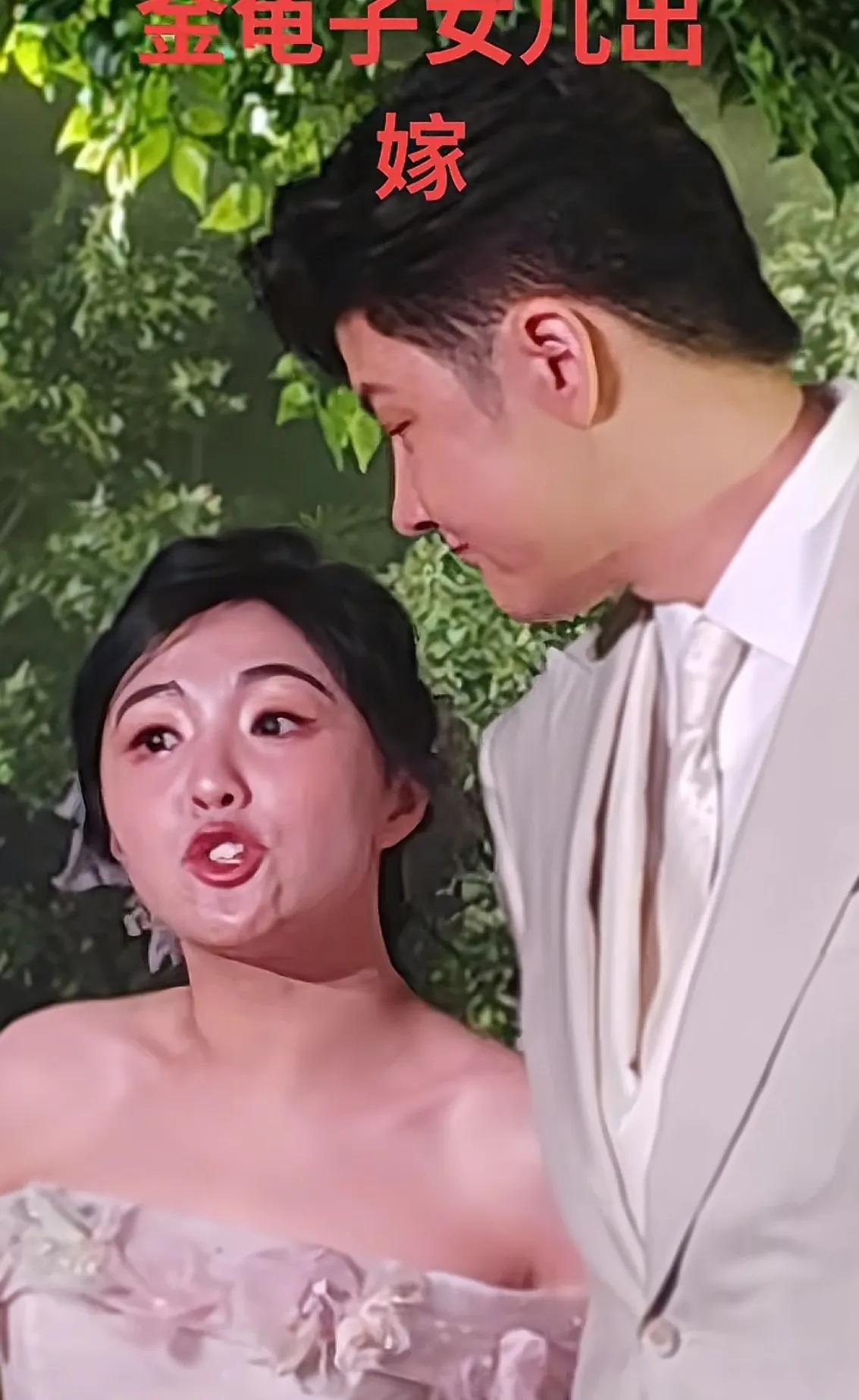 “金龟子”女儿今日大婚，这仪式的槽点也太多了！

1、女儿娃娃作为新娘，妆容画得