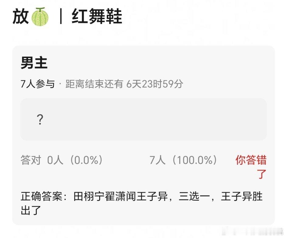 手语老师的春天要来了 ​​​
