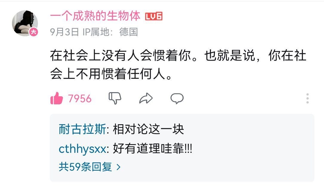 我醍醐灌顶 ​​​