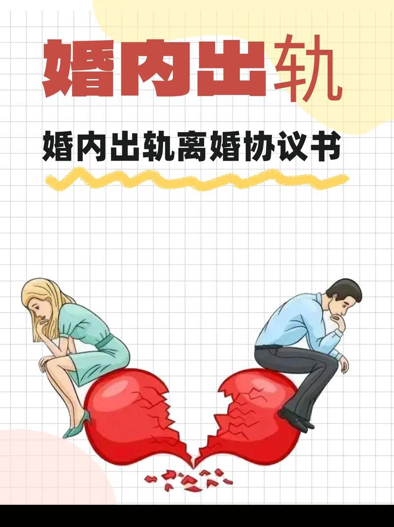 出轨宛如婚姻中的一颗毒瘤，危害甚巨。32岁的杜鹃，一次出轨让原本完整的家庭“支离