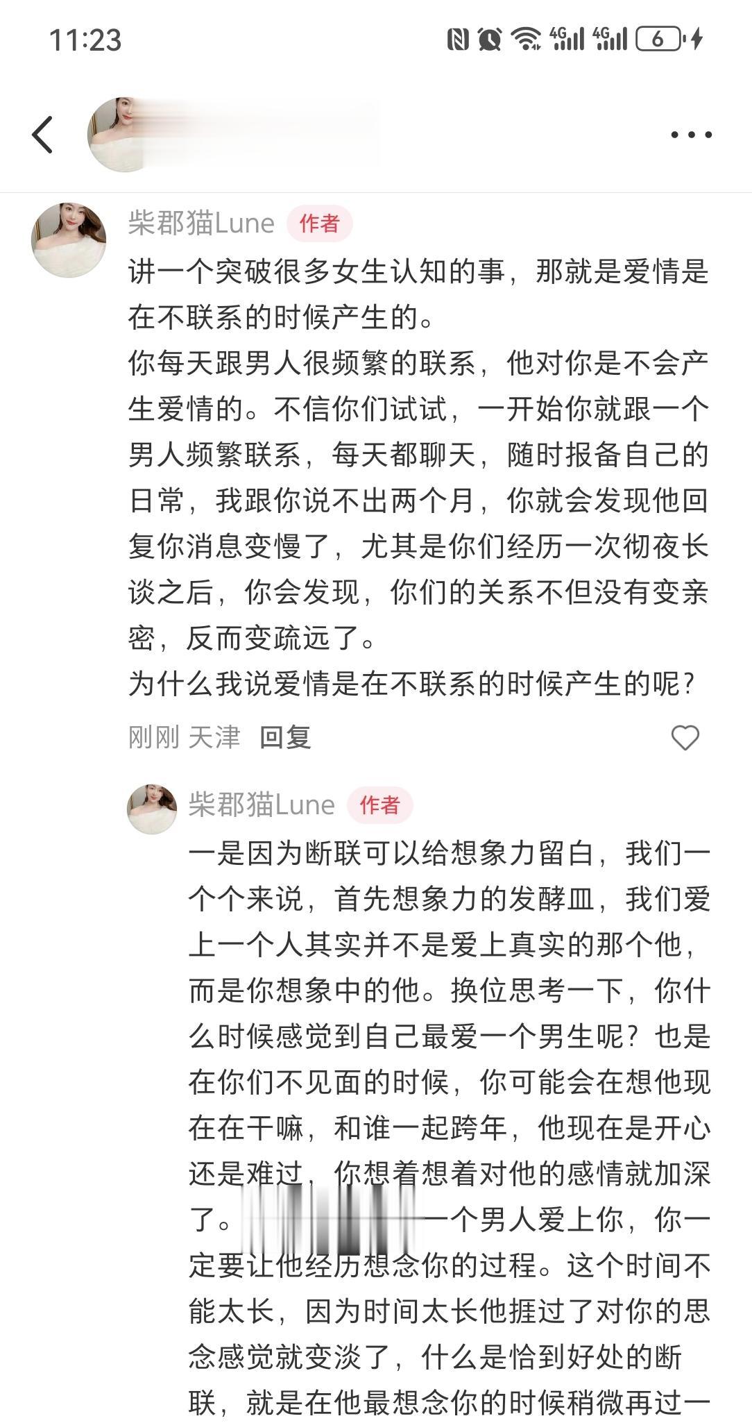 男人的爱是在你不联系他的时候产生的。