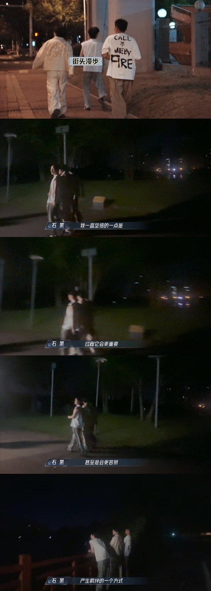 #石凯阿如那井胧热血友情具像化#在相互的陪伴和支持下，石凯、阿如、井胧的友情不断