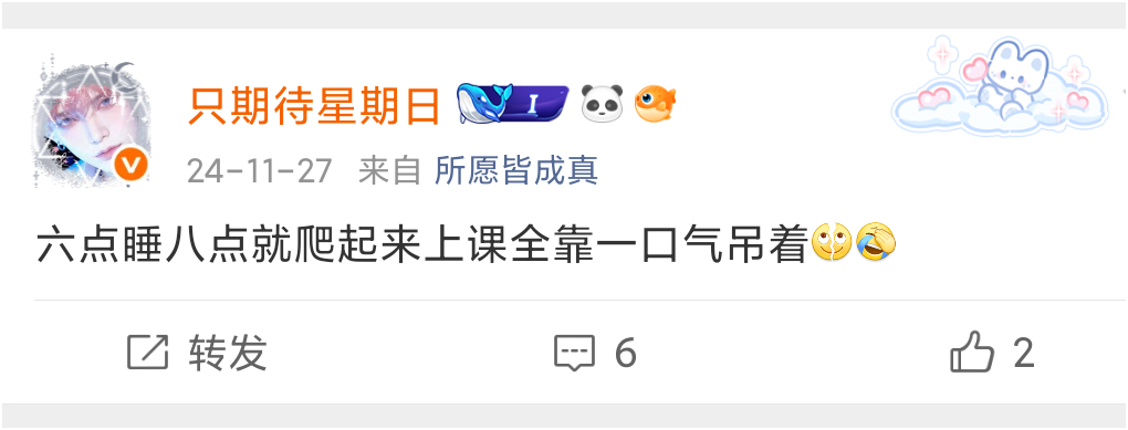 美国作息持续了一年又一年 