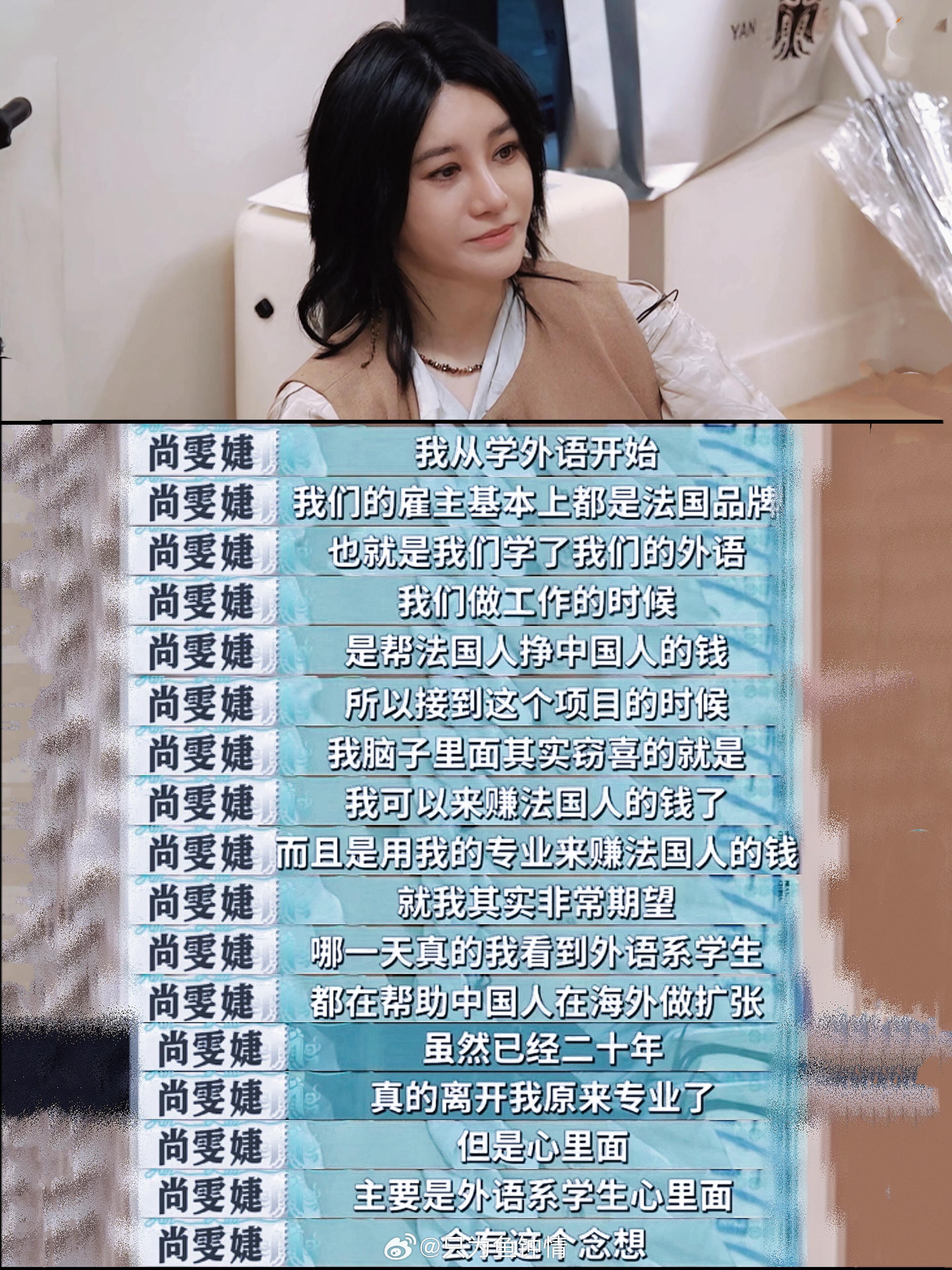 尚雯婕给李佳琦开车技术一个夯尚雯婕给李佳琦开车打十分 别人开车靠技术，佳琦开车靠