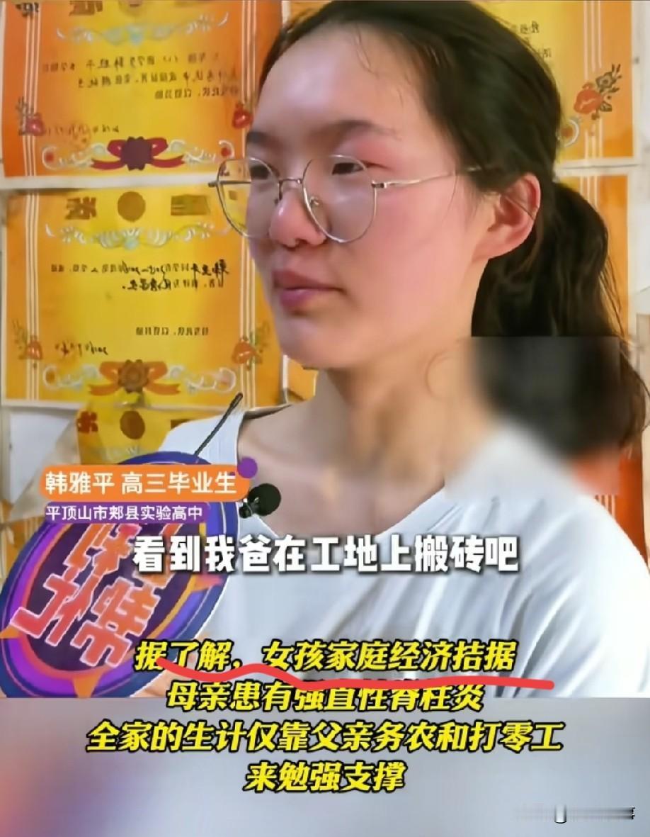 韩雅平被网暴了！就因为分享自己的学习心得，被网友指责：“教育我？你是谁！”

谁