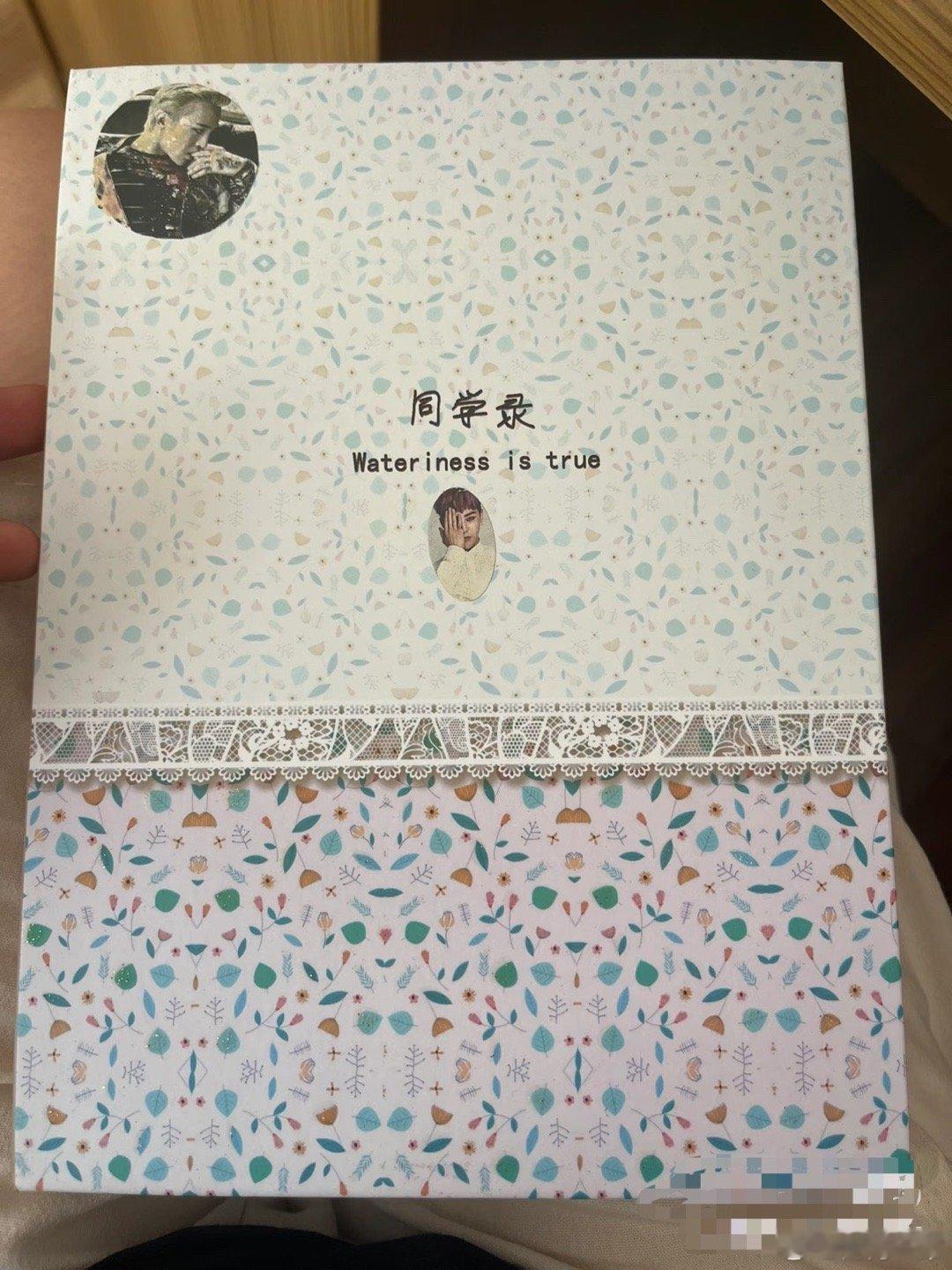 真的被击中了，本子早已不知所踪。但仍记得那时提笔的仪式，改了又改的心绪。它根本不