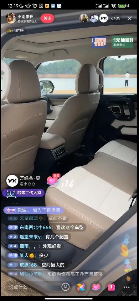 哈弗二代大狗PHEV能满足家用，亦能满足驾驭激情
 
这段时间看到很多汽车达人都