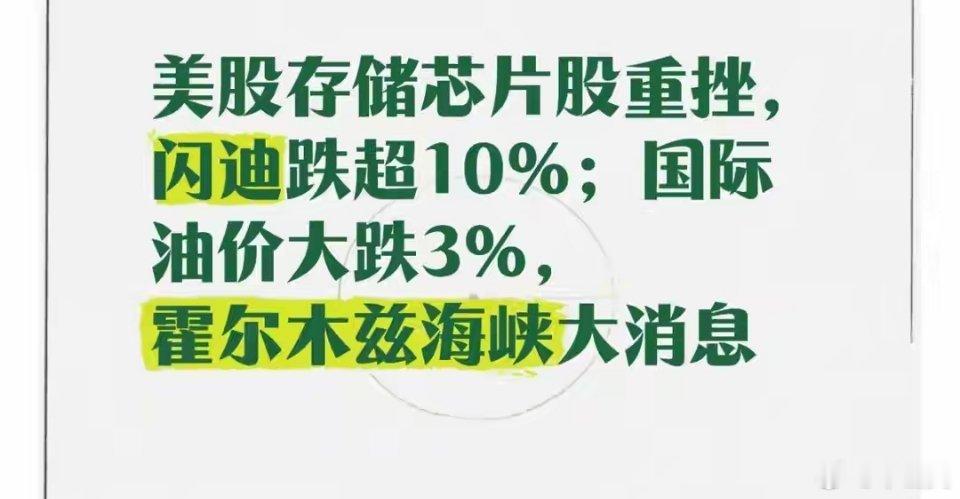 油价跌超3%国际油价24日大跌逾3%人民财讯7月25日电，国际油价7月24日大跌