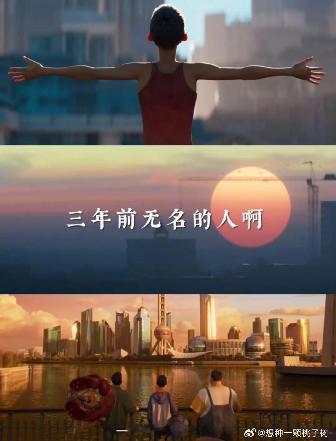 无名的人原来是雄狮少年的歌  从《无名的人》到《雄狮少年2》，我们见证了阿娟的成