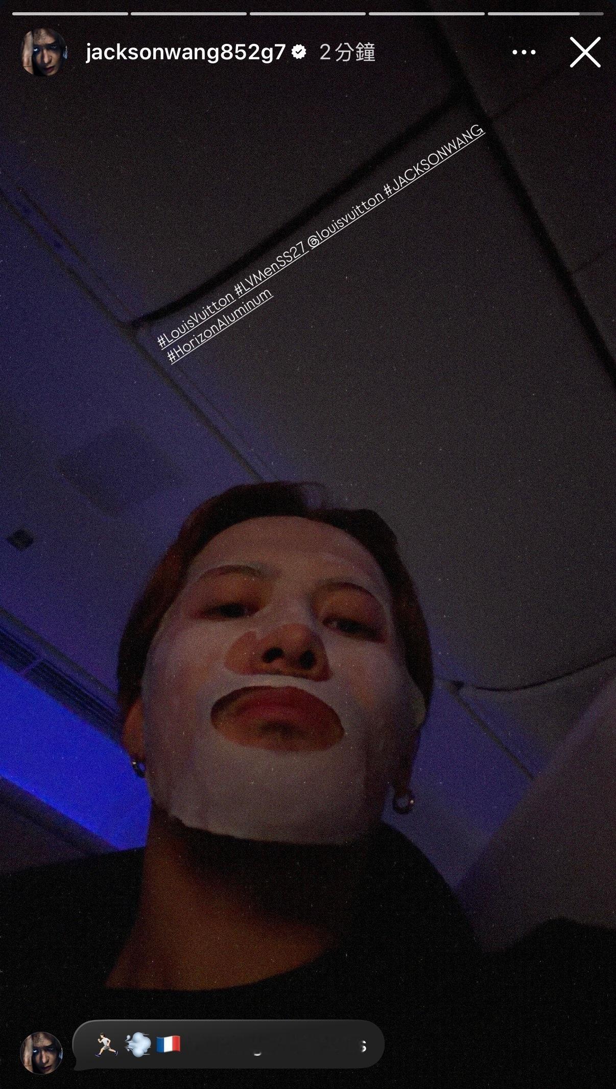 hhh面膜小宝快到巴黎啦✈️王嘉尔lv品牌代言人 🇫🇷 