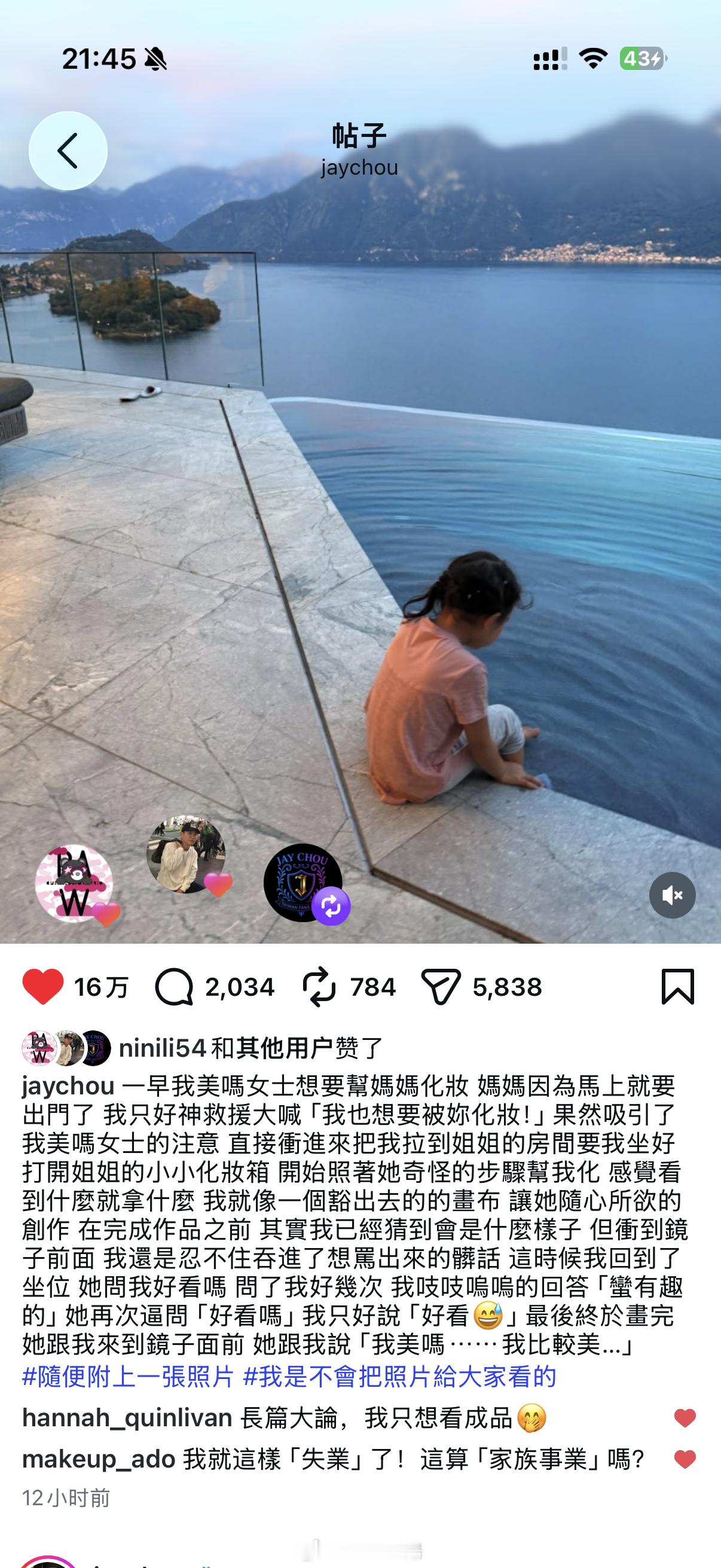 该死的活人感🤣要是能看到画完后的自拍就完美了 