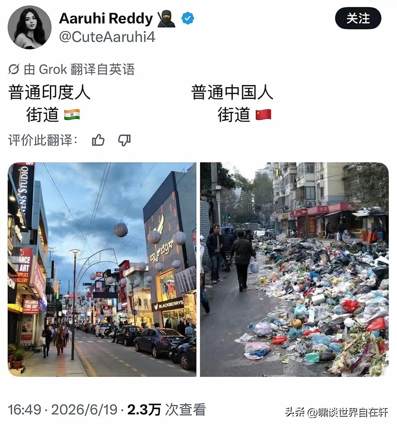 “感谢上帝让我生在印度”！
这是印度人，
看到下面这图，
发自肺腑的赞叹！
好吧