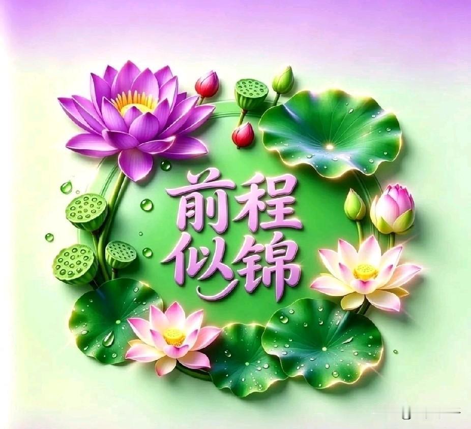 活好每一天，才不负自己
人会死吗？我想很多人没有想过会死，这不仅仅是因为不吉利，