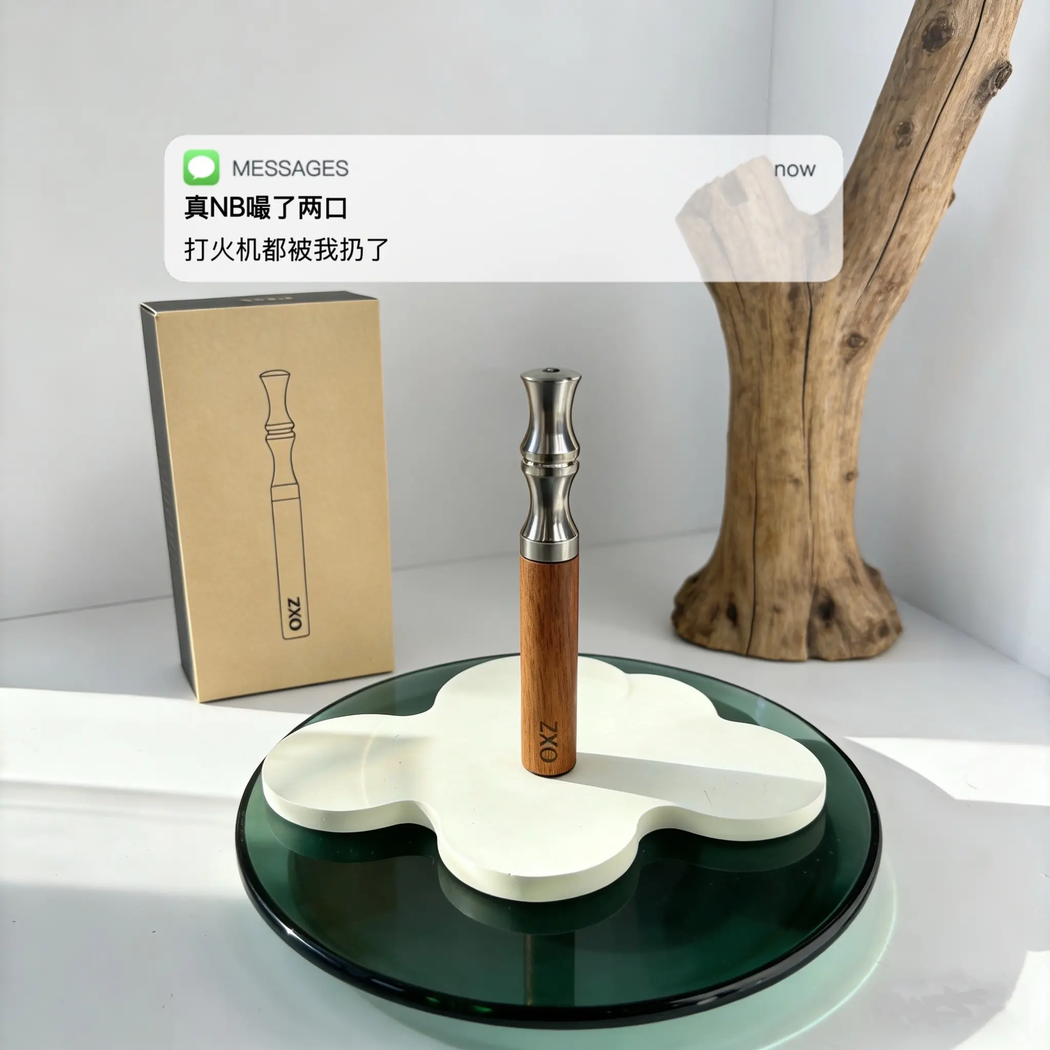 嘬两口打火机都给我丢了，兄弟们试试吧