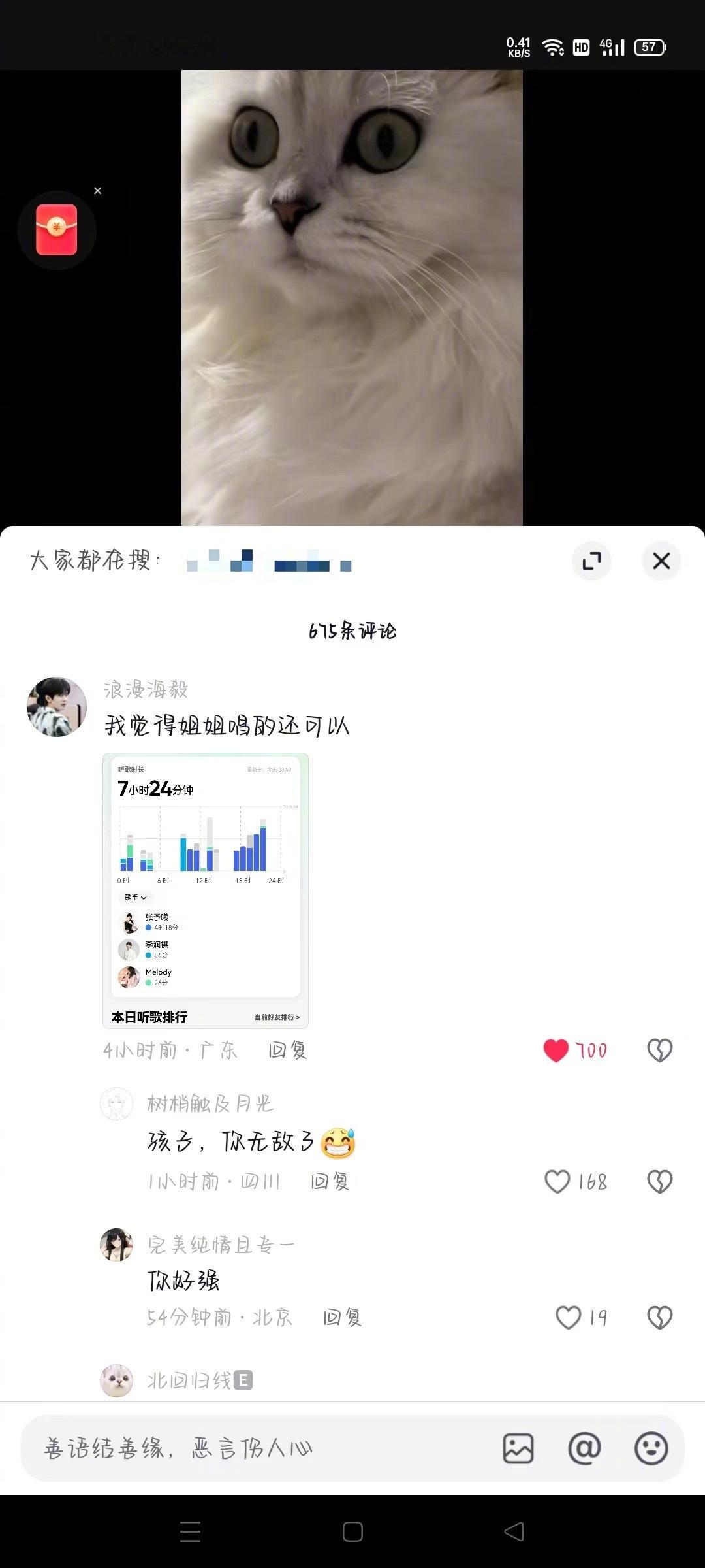 #这歌坛还是被张予曦误闯进去了##张予曦居然有歌迷了#啊？到底是谁在溺爱张予曦哈