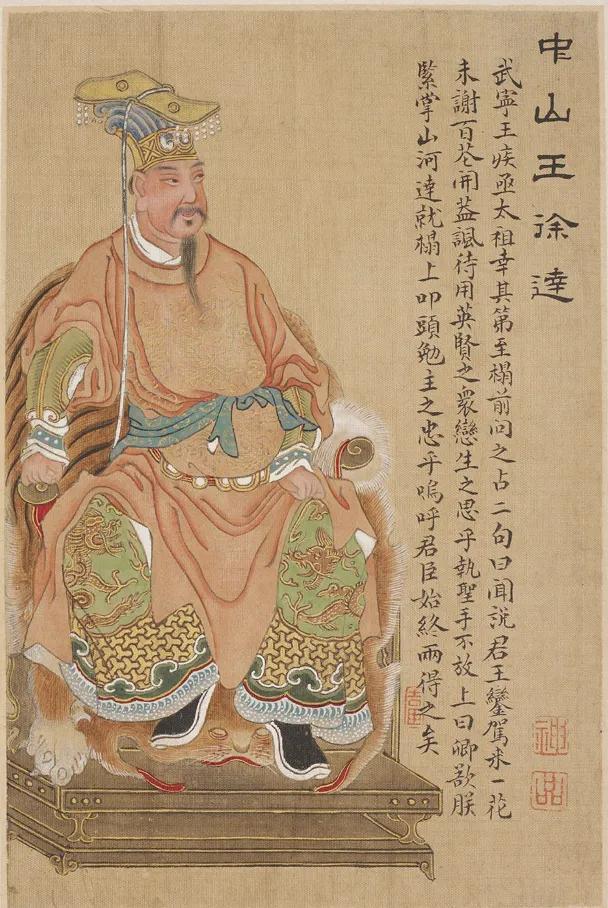 “徐达：明朝最‘不配当将军’的将军——没读过兵书？他写了本《北伐总纲》当教材；不