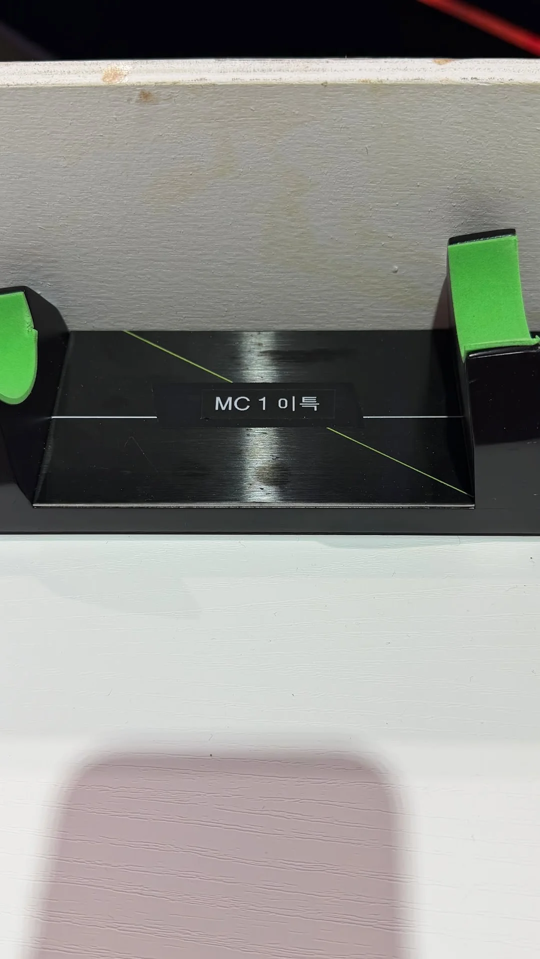 MC特🎤