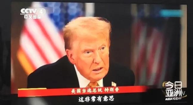 美国人的见风使舵，抢着给特朗普送钱。


特朗普竞选美国总统成功后，美国各界立马